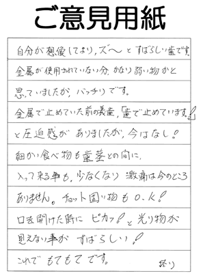 ���җl��肢�����������z���摜
