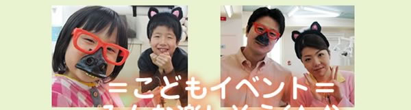 �q���C�x���g�ʐ^�B�搶���q���m���ϑ��I